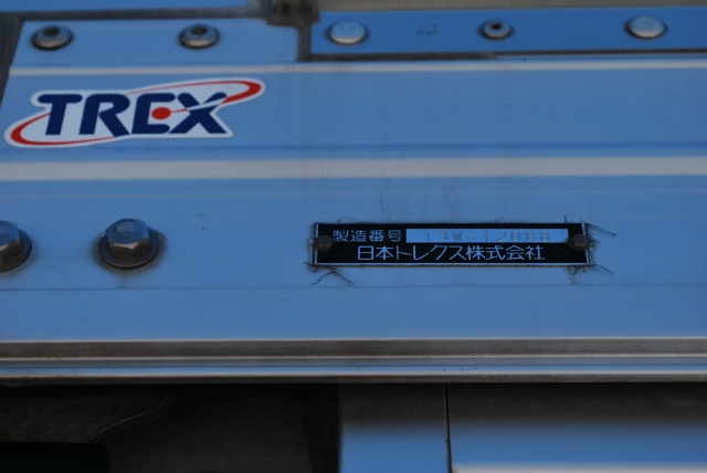 【115】ＵＤトラックス　クオン　３軸中低床　冷凍ウイング　リヤエアサス