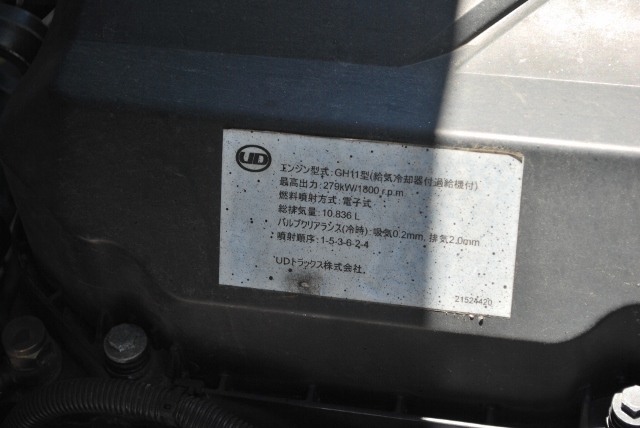 【115】ＵＤトラックス　クオン　３軸中低床　冷凍ウイング　リヤエアサス