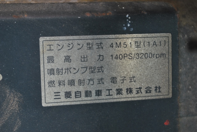 Ｈ11　三菱　キャンター　平ボデー　カスタム多数