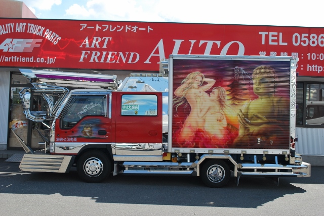 【149】いすゞエルフ　デコトラ　Wキャブ　アルミバン