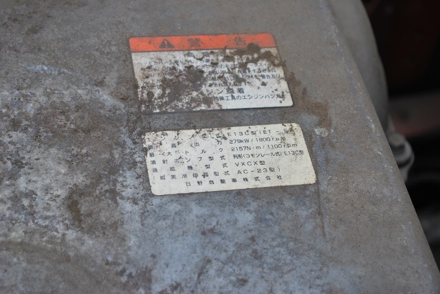 【118】H16 グランドプロフィア　ハイルーフ　３軸中低床　アルミウイング