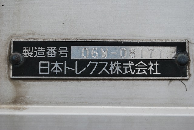 【267】三菱ふそうファイター　セミワイド　冷凍ウイング　カスタム多数