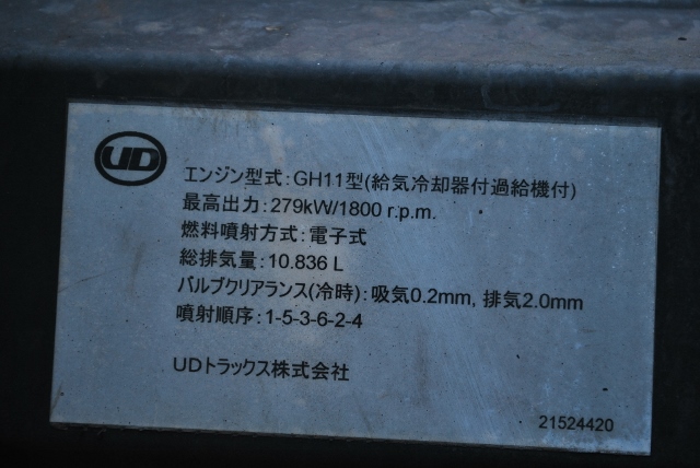 Ｈ23　ＵＤトラックス　クオン　低床　冷凍ウイング