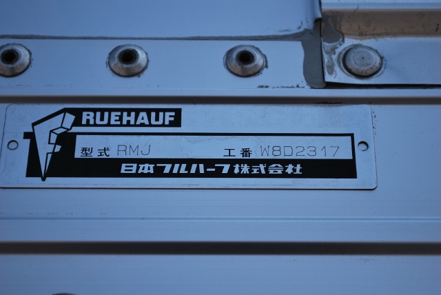 H21　ＵＤトラックス　クオン　冷凍ウイング　リアエアサス