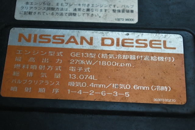 H21　ＵＤトラックス　クオン　冷凍ウイング　リアエアサス