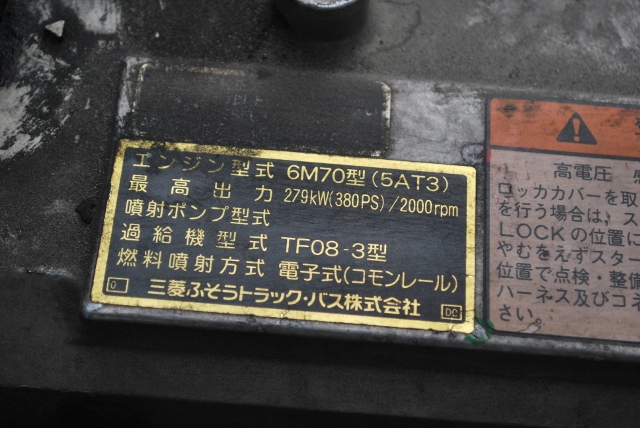 【117】Ｈ19　スーパーグレート　中低床　アルミウイング　ハイルーフ　リヤエアサス