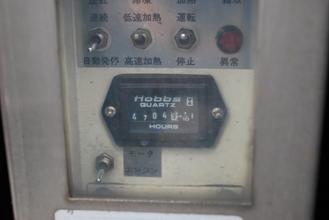 Ｈ２２　日野　グランドプロフィア　4軸低床　冷凍ウィング　リアエアサス