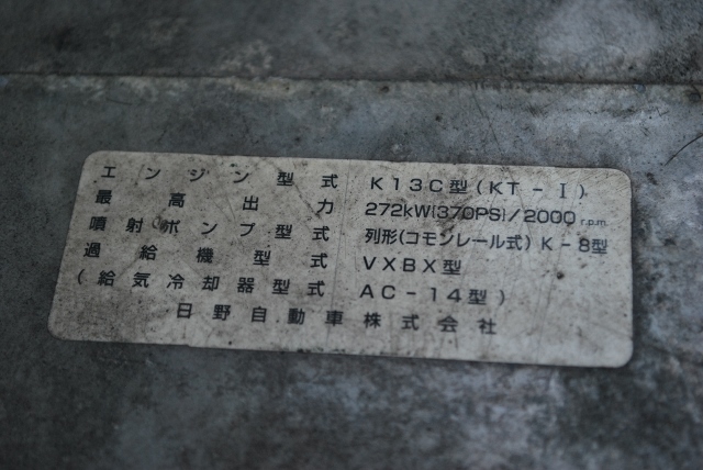 Ｈ１５日野プロフィアテラヴィハイルーフ10輪アルミウィングハイグレード