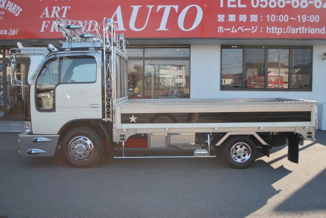 【60】H14   ニッサンディーゼル　アトラス　平ボディ