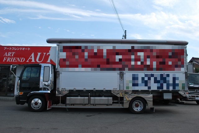 【154】日野スペースレンジャー　冷凍ウイング