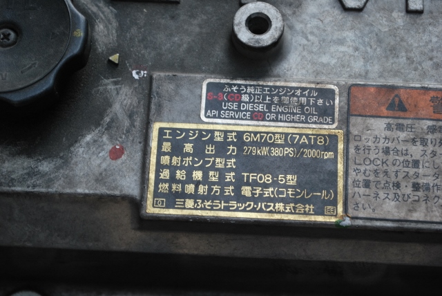 【84】H22　三菱ふそう　スーパーグレート　アルミウイング　ハイルーフ　リアエアサス　格納ゲート付