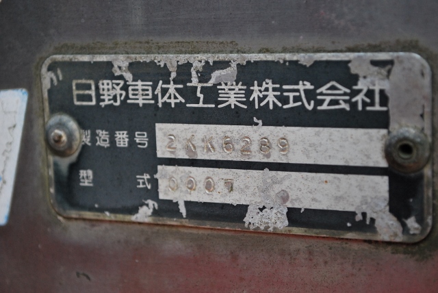 【36】H12　スペースレンジャー　アルミウイング