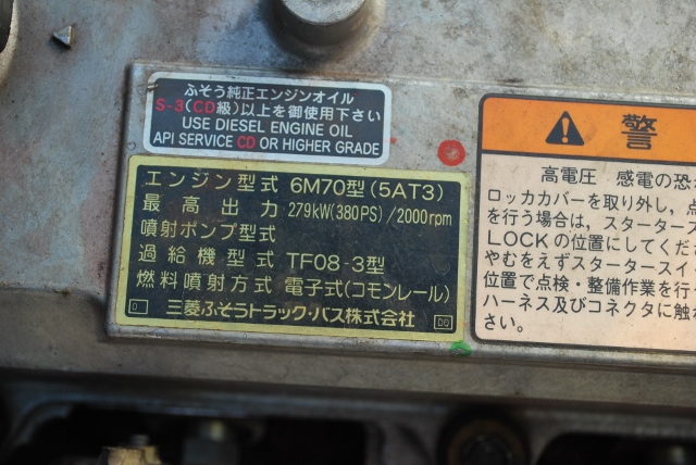 Ｈ１９　スーパーグレート　アルミウィング　ハイルーフ　中低床　リアエアサス