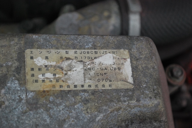 【36】H12　スペースレンジャー　アルミウイング