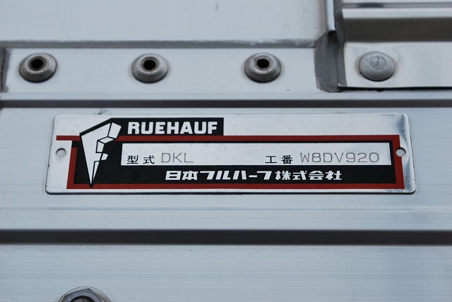 【275】UDトラックスクオン　低床　アルミウイング　格納ゲート　ハイルーフ　リヤエアサス