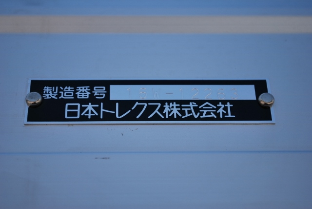 【114】Ｈ28　新車スーパーグレート　4軸アルミウイング　ハイルーフ