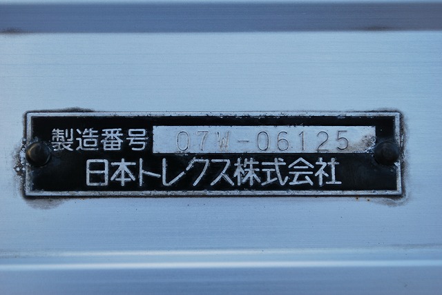 【277】UDトラックスクオン 中低床 冷凍ウイング リヤエアサス