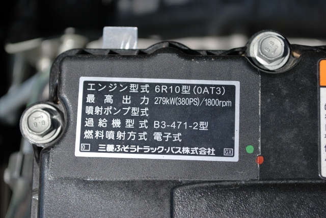 【114】Ｈ28　新車スーパーグレート　4軸アルミウイング　ハイルーフ