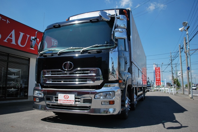 H21　ＵＤトラックス　クオン　冷凍ウイング　リアエアサス