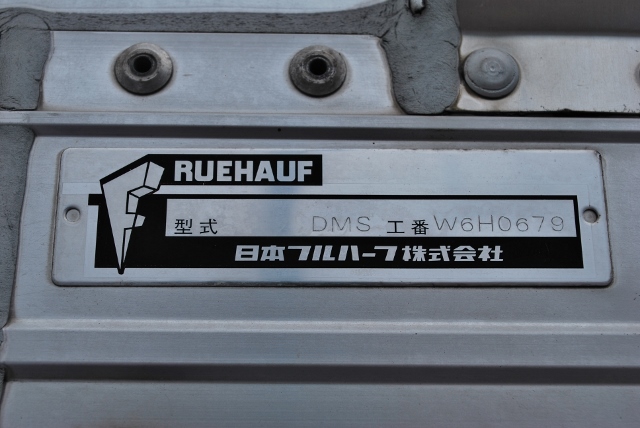 【281】日野レンジャープロ　ワイド　アルミウイング　6700ボデー　リヤエアサス