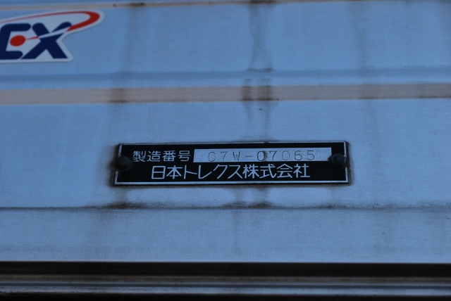 【169】UDトラックス　クオン　低床アルミウイング　ハイルーフ　総輪エアサス　跳上ゲート