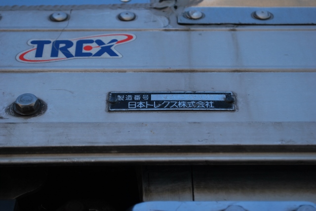 【171】三菱ふそうスーパーグレート　中低床　冷凍ウイング