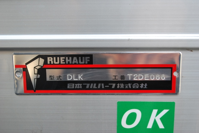 【185】日野　デュトロ　アルミバン　フルゲート　新古車