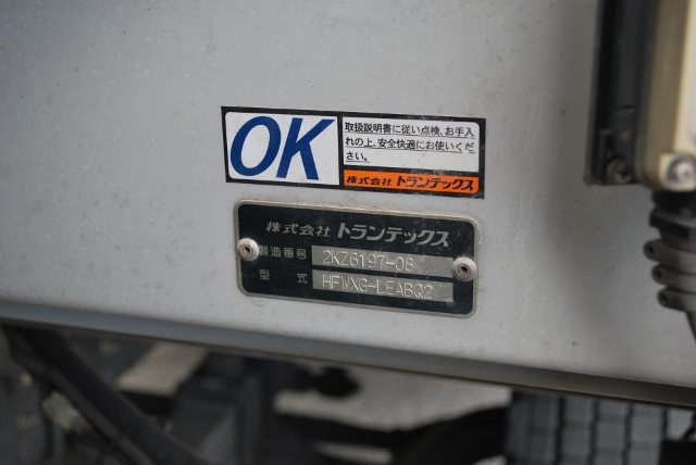 【187】日野グランドプロフィア　低床　アルミウイング　ハイルーフ　7速MT