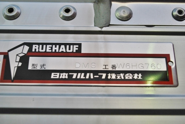 【191】いすゞフォワード　ワイド　冷凍ウイング　未使用車