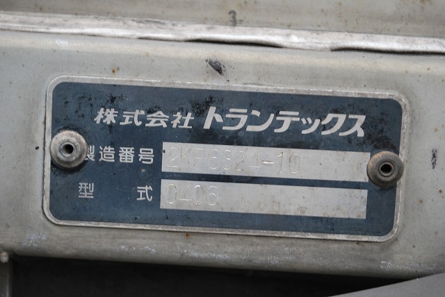 【335】日野レンジャー　ワイド　アルミウイング　6200ボデー