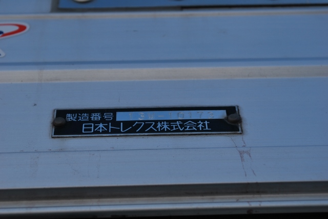 【179】三菱ふそうスーパーグレート　中低床　アルミウイング　ハイルーフ
