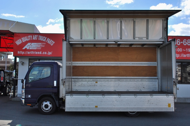 【336】三菱キャンター　アルミウイング　ワイドロング　