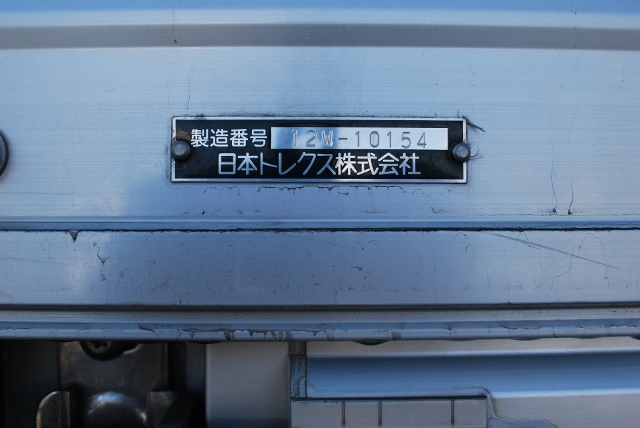 【192】ＵＤトラックス　クオン　低床　アルミウイング　ハイルーフ