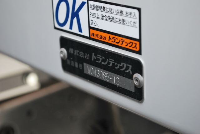 【201】日野　新型プロフィア　低床　アルミウイング　ハイルーフ