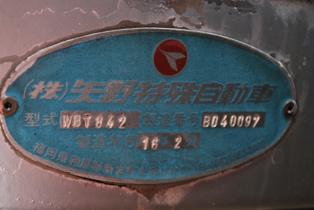 【208】三菱ふそう　スーパーグレート　低床　冷凍ウイング　リヤエアサス