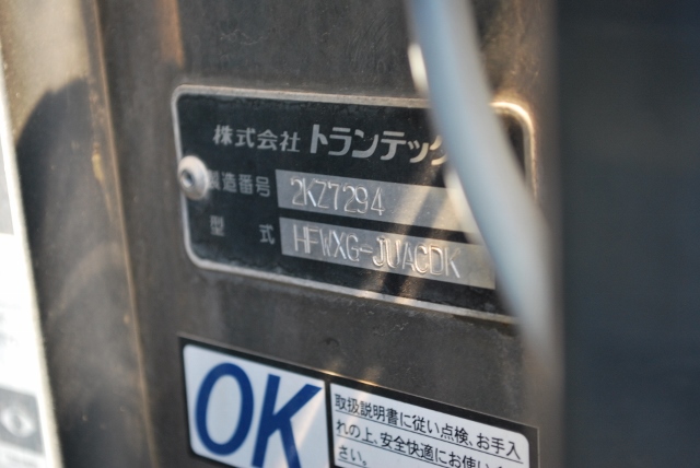 【210】日野　プロフィア　低床　冷凍ウイング　ハイルーフ　総輪エアサス