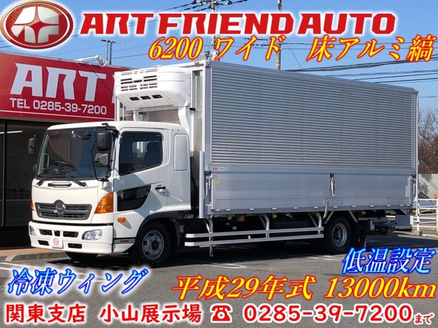 【351】日野　レンジャープロ　冷凍ウイング　格納ゲート　