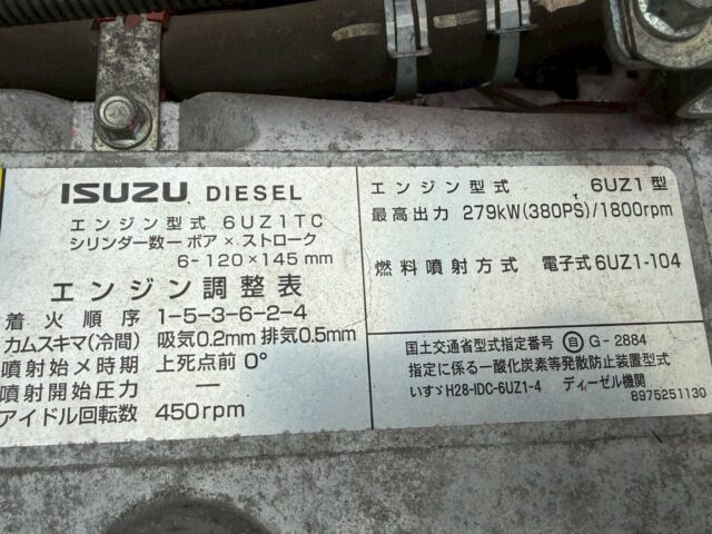 いすゞ：ギガ：ハイルーフ：低床アルミウィング：メッキホイール：架装多数