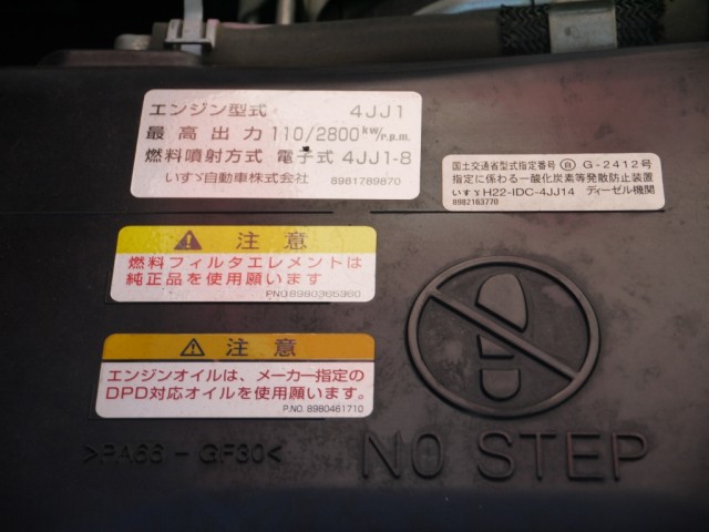 【vk-642】H25　エルフ　2ｔ　平ボディ　標準