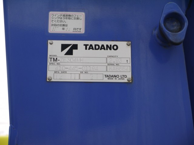 【vk-715】H24　レンジャー　4段クレーン　ラジコン