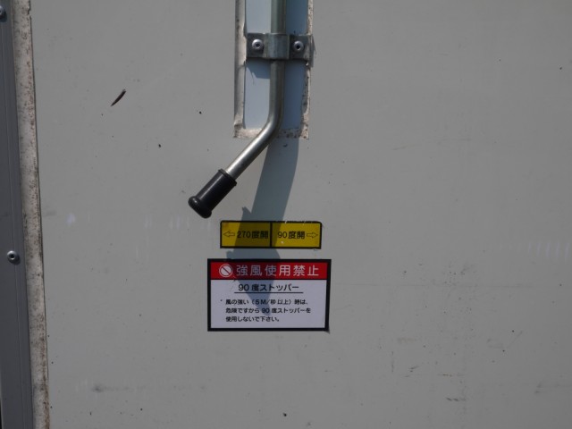 【vk-720】H22　エルフ　氷感仕様　冷蔵冷凍車　－5℃設定　検付