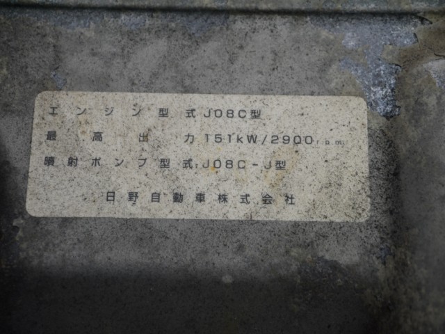 【vk-719】H15 レンジャー 深ダンプ 8立米