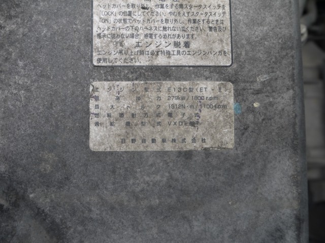 【vk－835】H19　プロフィア　アルミウイング　4軸低床