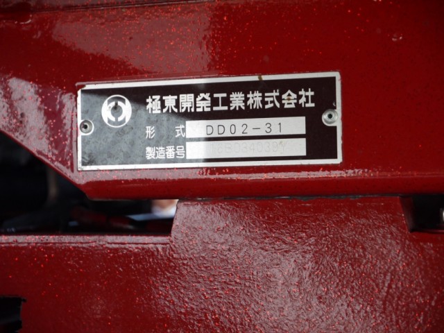 【vk-809】H28　キャンター　3ｔ　深ダンプ