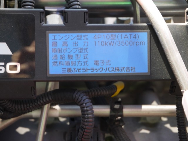 【vk-809】H28　キャンター　3ｔ　深ダンプ