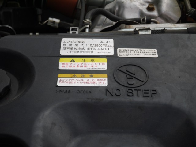 【vk－863】H29　エルフ　5段クレーン　ラジコン　フックイン