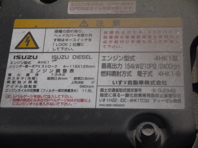 【vk-919】H24　フォワード　アームロール