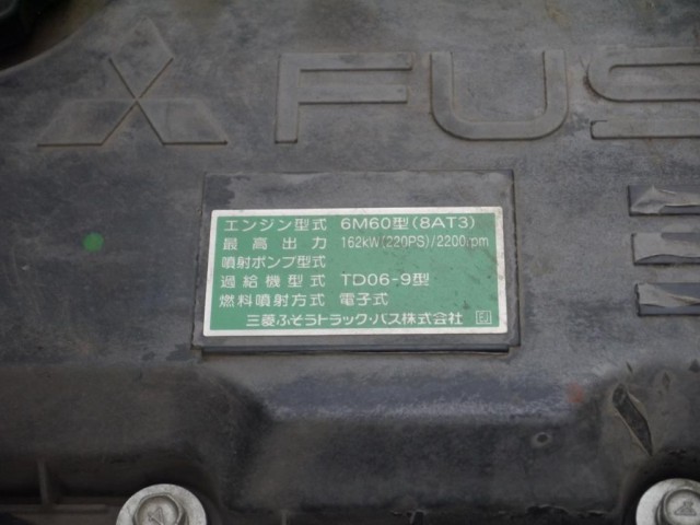 【vk-925】H28　ファイター　アルミウイング 6200　ワイド　検付