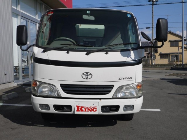 【vk-943】 H19　ダイナ　冷蔵冷凍車