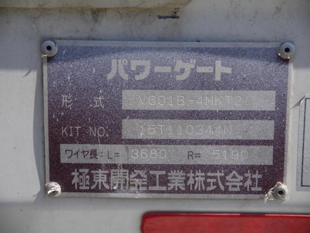 【vk-948】H24　エルフ　2ｔ平ボディー　PG付　